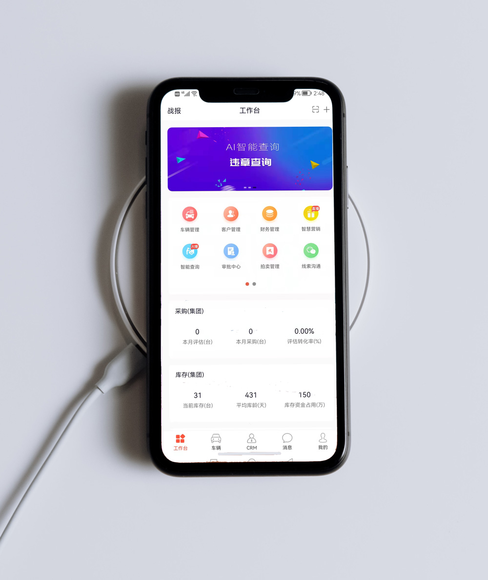 豐車-智慧二手車APP-圖片