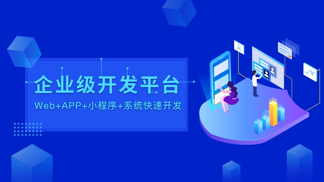 豐車智慧二手車智慧小程序宣傳圖片
