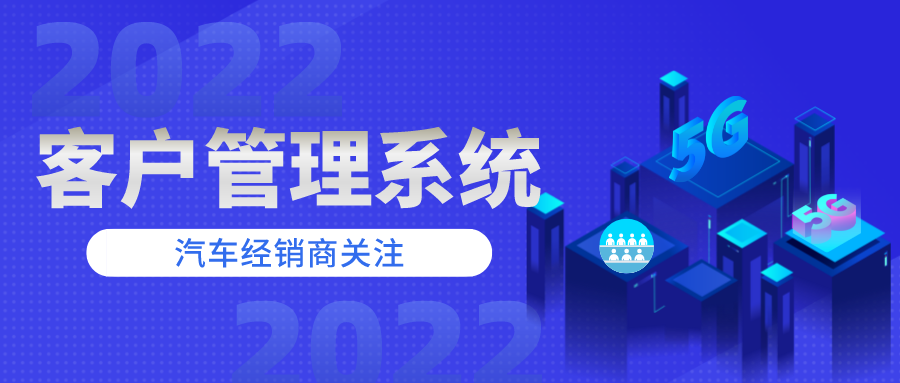 客戶管理系統圖片
