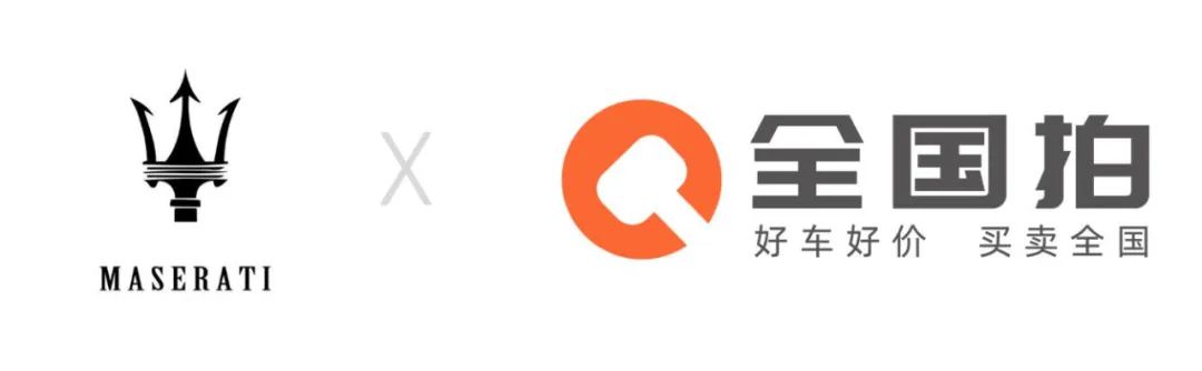 豐車全國(guó)拍-瑪莎拉蒂圖片